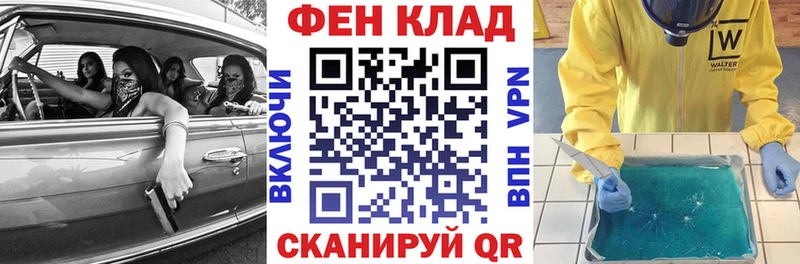 купить наркотик  Кирсанов  АМФЕТАМИН Premium 