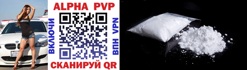 APVP VHQ  Кирсанов 