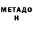 Амфетамин Розовый Tetyana Hendle
