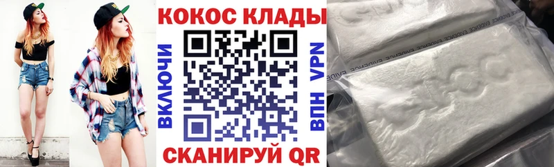 где купить наркотик  Кирсанов  Кокаин 99% 