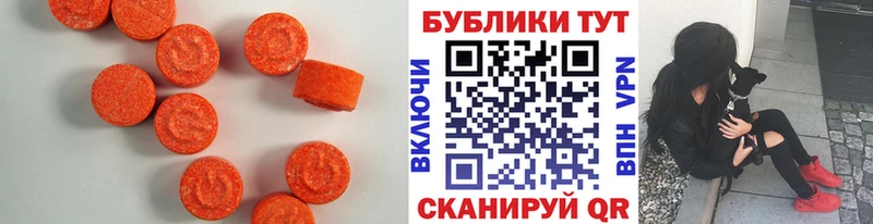 Экстази диски  Кирсанов 