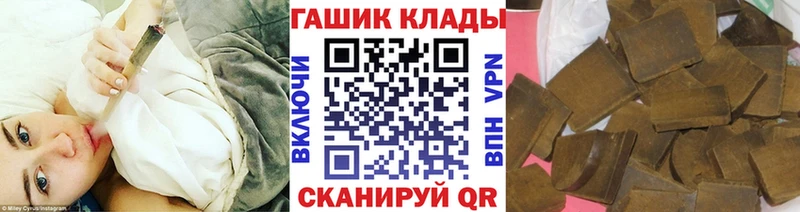 ГАШИШ hashish  что такое   Кирсанов 