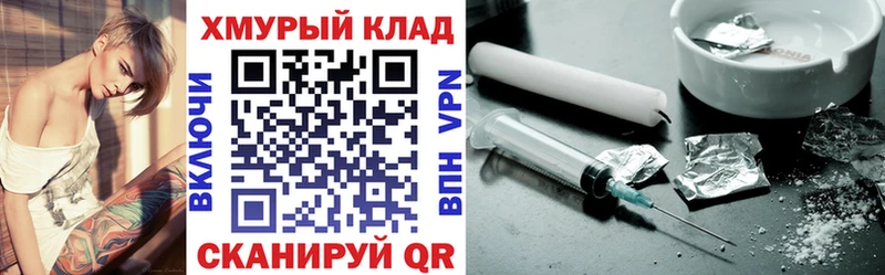 kraken ONION  Кирсанов  Героин афганец  наркошоп 