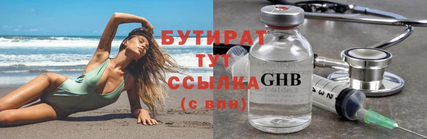 эйфоретик Алексин