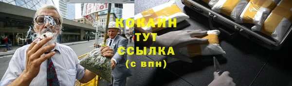 кокаин VHQ Алексеевка