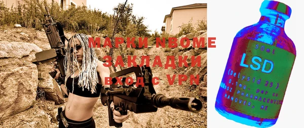 кокаин VHQ Алексеевка