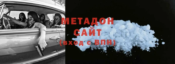 кокаин VHQ Алексеевка
