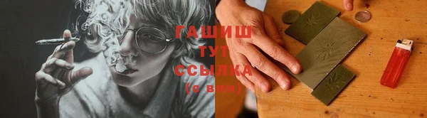 таблы Воткинск