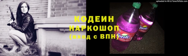 бутик Россошь
