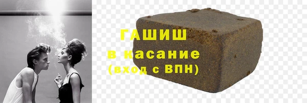 кокаин VHQ Алексеевка