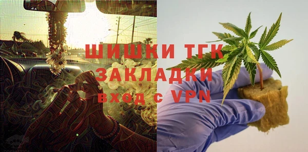 кокаин VHQ Алексеевка