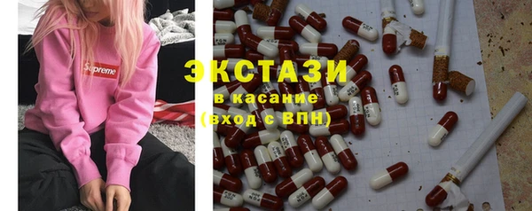 эйфоретик Алексин