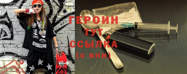 эйфоретик Алексин