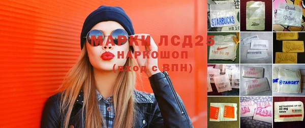 эйфоретик Алексин