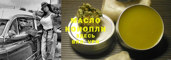 сатива Абаза