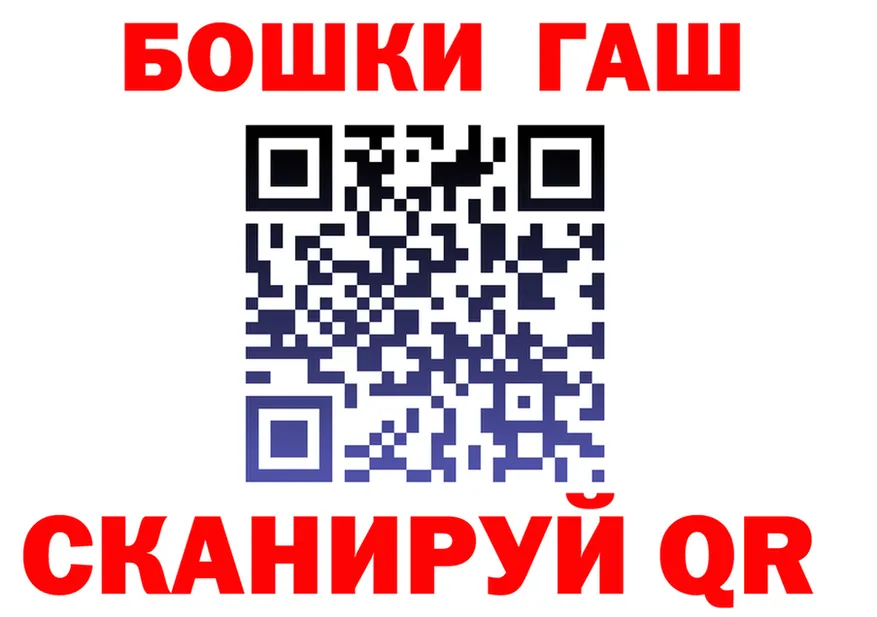 АМФ Розовый вход дарк нет MEGA Кирсанов