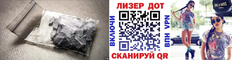 Лсд 25 экстази кислота Кирсанов