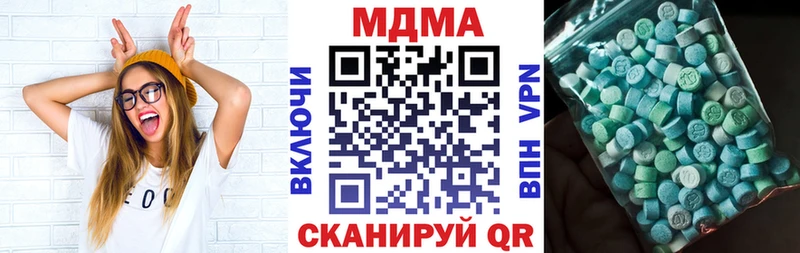 МДМА VHQ  купить   Кирсанов 