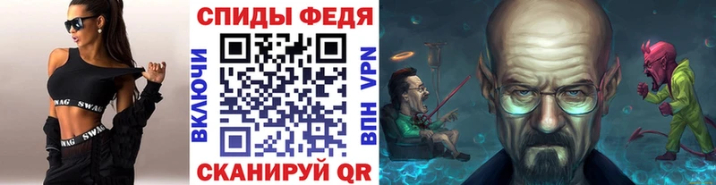 купить наркоту блэк спрут зеркало Метамфетамин витя Кирсанов