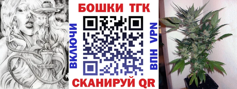 Бошки Шишки SATIVA & INDICA  kraken как зайти  Кирсанов  что такое наркотик 
